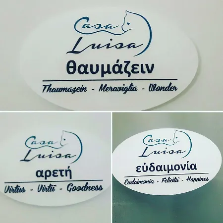 Casa Luisa 2* 살레르노